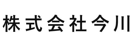 株式会社今川